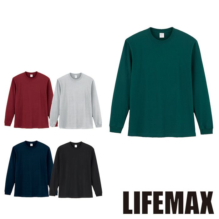 MS1612O 5.6オンスハイグレードコットンロングスリーブTシャツ（カラー） LIFEMAX BONMAX 作業服 作業着 カジュアルウェア 2XL 綿100％ 天竺