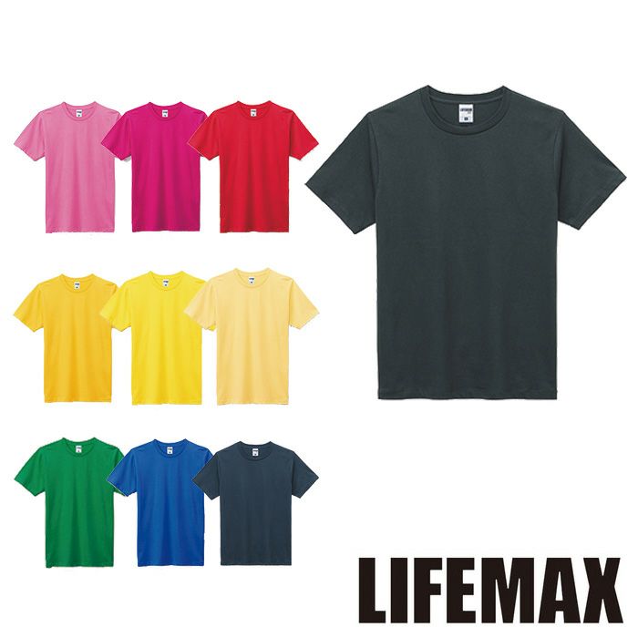 MS1141 5.3オンスユーロTシャツ（カラー） LIFEMAX BONMAX 作業服 作業着 カジュアルウェア 110～XXXL 綿100％ 天竺