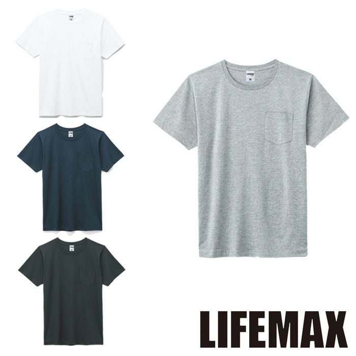 MS1141P 5.3オンスユーロポケット付きTシャツ LIFEMAX BONMAX 作業服 作業着 カジュアルウェア XS～XL 綿100％ 天竺