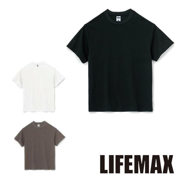 MS1163 5.3オンスドライ/コットンTシャツ LIFEMAX BONMAX 作業服 作業着 カジュアルウェア S～XL ポリエステル70％・綿30％ 天竺