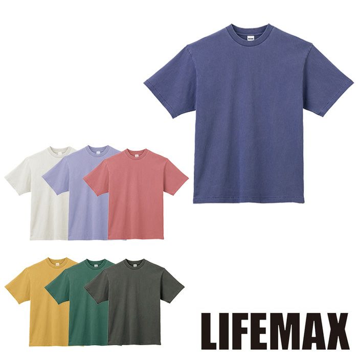 MS1170 6.5オンスピグメントダイTシャツ LIFEMAX BONMAX 作業服 作業着 カジュアルウェア S～XL 綿100％ コットン