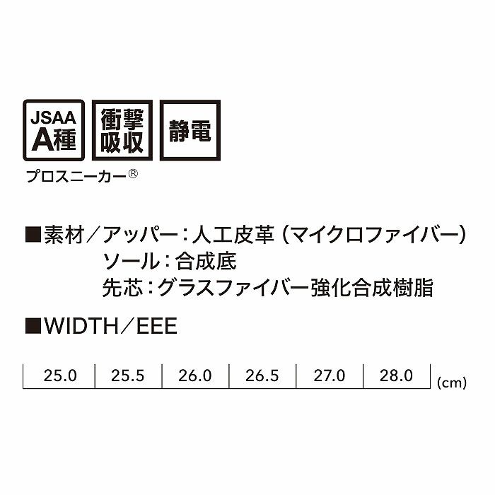 AIRTWIST2.0 MID セーフティーシューズ 紐タイプ PUMA プーマ エアツイスト2.0 安全靴 安全スニーカー ミッドカット ミドルカット 25.0cm～28.0cm