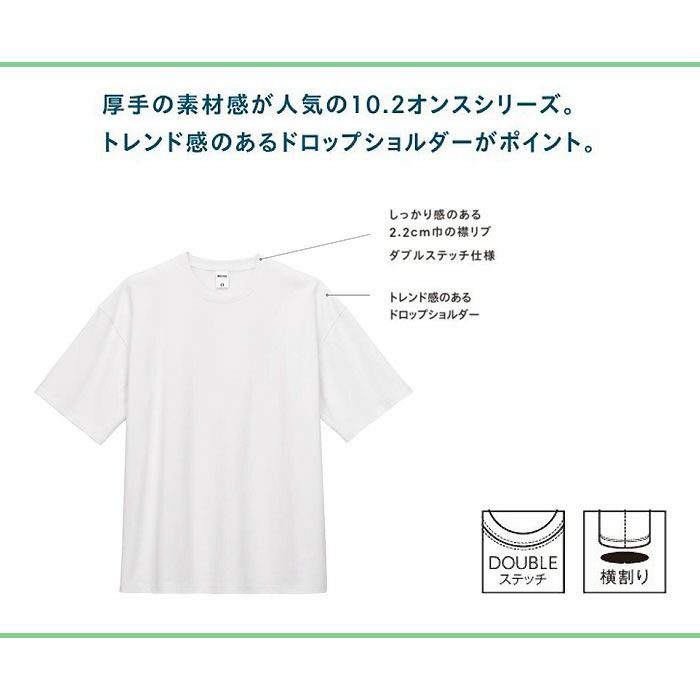 MS1166 10.2オンススーパーヘビーウェイトビッグシルエットTシャツ LIFEMAX BONMAX 作業服 作業着 カジュアルウェア M～XL 綿100％ 天竺