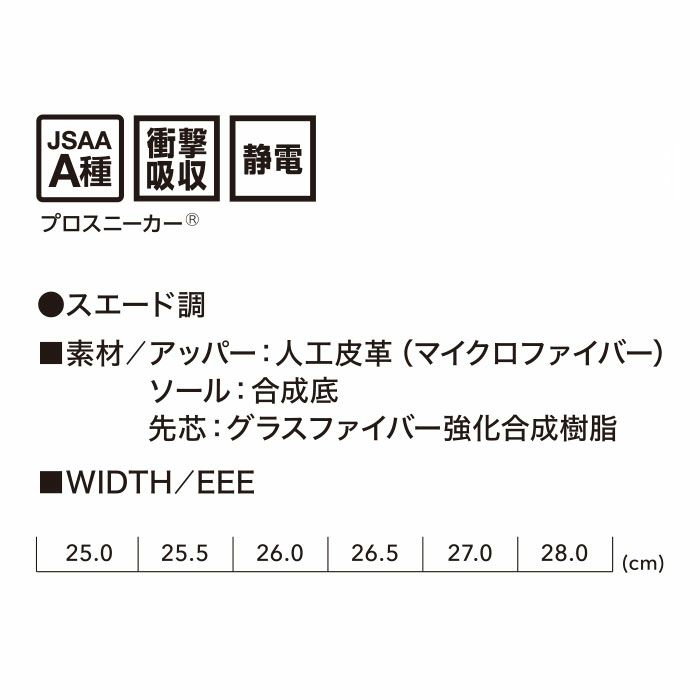 AIRTWIST2.0 LOW H&L セーフティーシューズ ベルトタイプ PUMA プーマ エアツイスト2.0 安全靴 安全スニーカー ローカット 25.0cm～28.0cm