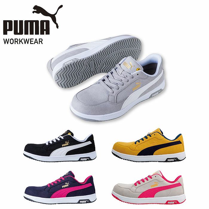 AIRTWIST2.0 LOW セーフティーシューズ紐タイプ PUMA プーマ エアツイスト2.0 安全靴 安全スニーカー ローカット25.0cm～28.0cm