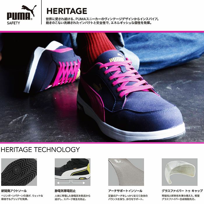 AIRTWIST2.0 LOW セーフティーシューズ紐タイプ PUMA プーマ エアツイスト2.0 安全靴 安全スニーカー ローカット25.0cm～28.0cm