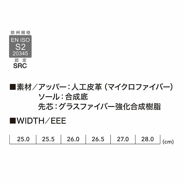 RAPID BRAWN MID ZIP セーフティーシューズ 紐タイプ PUMA プーマ ラピッド ミッド ジップ 安全靴 安全スニーカー ミッドカット ミドルカット 25.0cm～28.0cm