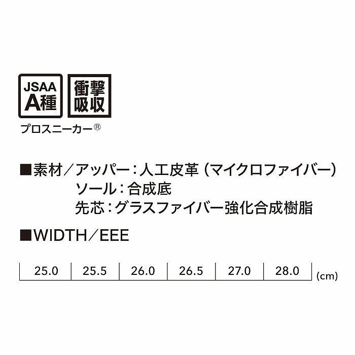 VELOCITY2.0 MID セーフティーシューズ 紐タイプ PUMA プーマ ヴェロシティ2.0 安全靴 安全スニーカー ミッドカット ミドルカット 25.0cm～28.0cm