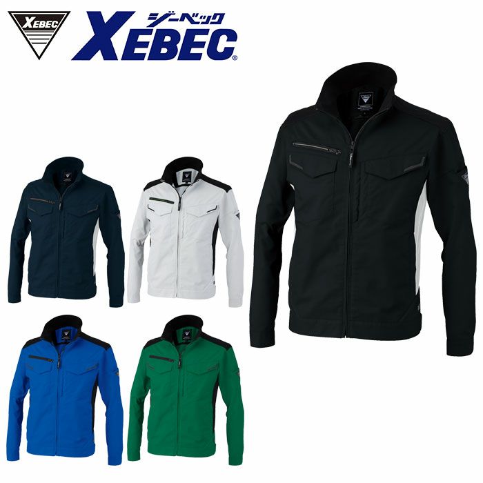 1534 長袖ブルゾン XEBEC ジーベック 春夏 作業服 作業着 SS～6L ポリエステル69％・綿31％ バイオストレッチドビー
