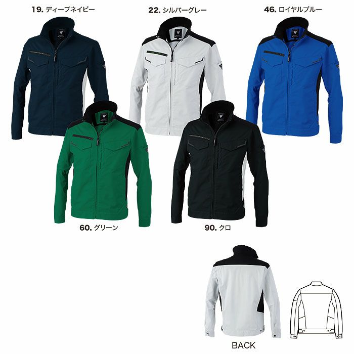 1534 長袖ブルゾン XEBEC ジーベック 春夏 作業服 作業着 SS～6L ポリエステル69％・綿31％ バイオストレッチドビー