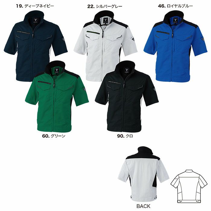 1531 半袖ブルゾン XEBEC ジーベック 春夏 作業服 作業着 SS～6L ポリエステル69％・綿31％ バイオストレッチドビー