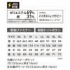 1531 半袖ブルゾン XEBEC ジーベック 春夏 作業服 作業着 SS～6L ポリエステル69％・綿31％ バイオストレッチドビー