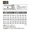 1533 長袖シャツ XEBEC ジーベック 春夏 作業服 作業着 SS～6L ポリエステル69％・綿31％ バイオストレッチドビー