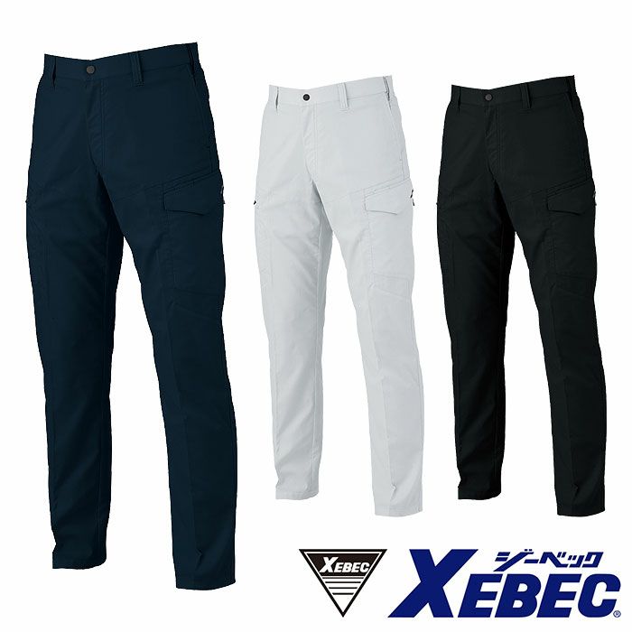 1536 ピタリティカーゴパンツ XEBEC ジーベック 春夏 作業服 作業着 SS～6L ポリエステル69％・綿31％ バイオストレッチドビー