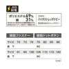 1536 ピタリティカーゴパンツ XEBEC ジーベック 春夏 作業服 作業着 SS～6L ポリエステル69％・綿31％ バイオストレッチドビー