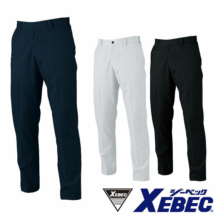 1530 ピタリティスラックス XEBEC ジーベック 春夏 作業服 作業着 70～120cm ポリエステル69％・綿31％ バイオストレッチドビー