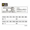 1530 ピタリティスラックス XEBEC ジーベック 春夏 作業服 作業着 70～120cm ポリエステル69％・綿31％ バイオストレッチドビー
