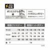 1539 レディースピタリティカーゴパンツ XEBEC ジーベック 春夏 作業服 作業着 7号～19号 ポリエステル69％・綿31％ バイオストレッチドビー
