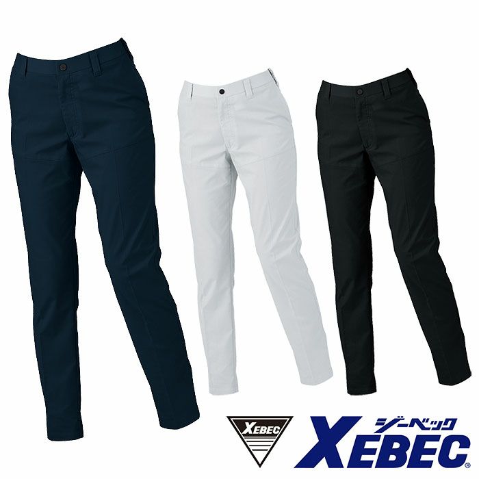 1537 レディースピタリティスラックス XEBEC ジーベック 春夏 作業服 作業着 7号～19号 ポリエステル69％・綿31％ バイオストレッチドビー
