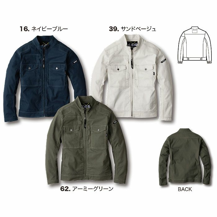 2834 長袖ブルゾン XEBEC ジーベック 現場服 春夏 作業服 作業着 S～6L 綿96％・ポリウレタン4％ ストレッチドビー