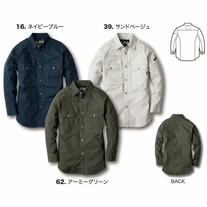 2833 長袖シャツ XEBEC ジーベック 現場服 春夏 作業服 作業着 S～6L 綿96％・ポリウレタン4％ ストレッチドビー