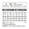 2833 長袖シャツ XEBEC ジーベック 現場服 春夏 作業服 作業着 S～6L 綿96％・ポリウレタン4％ ストレッチドビー