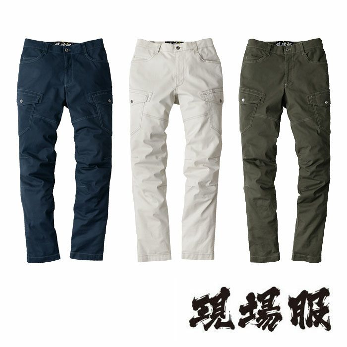 2836 カーゴパンツ XEBEC ジーベック 現場服 春夏 作業服 作業着 S～6L 綿96％・ポリウレタン4％ ストレッチドビー