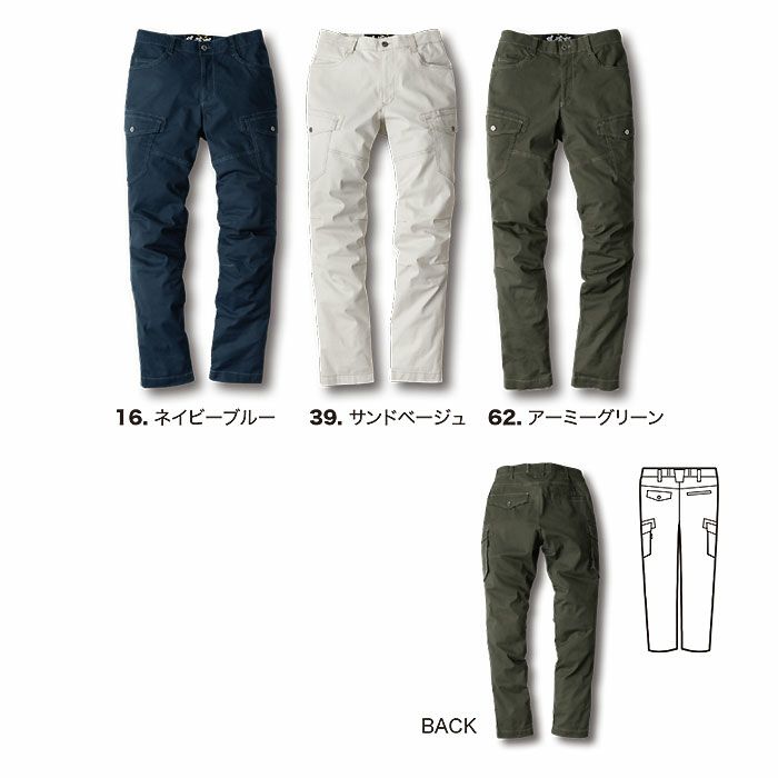 2836 カーゴパンツ XEBEC ジーベック 現場服 春夏 作業服 作業着 S～6L 綿96％・ポリウレタン4％ ストレッチドビー