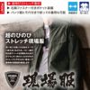 2836 カーゴパンツ XEBEC ジーベック 現場服 春夏 作業服 作業着 S～6L 綿96％・ポリウレタン4％ ストレッチドビー
