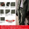 2836 カーゴパンツ XEBEC ジーベック 現場服 春夏 作業服 作業着 S～6L 綿96％・ポリウレタン4％ ストレッチドビー
