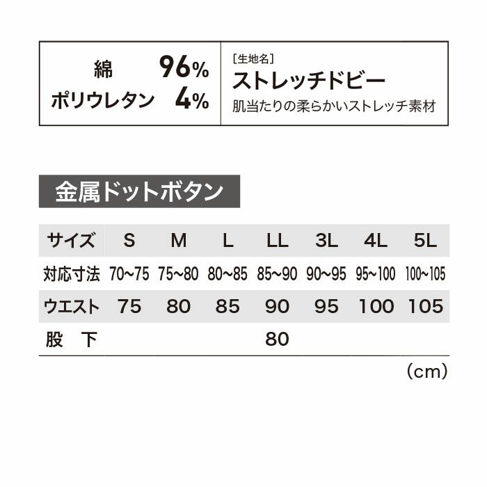 2836 カーゴパンツ XEBEC ジーベック 現場服 春夏 作業服 作業着 S～6L 綿96％・ポリウレタン4％ ストレッチドビー
