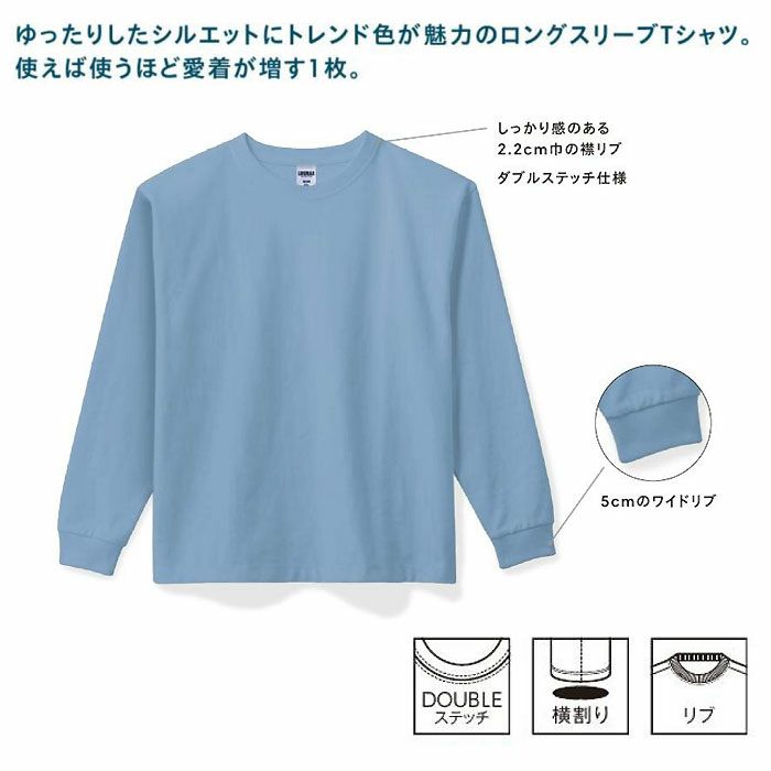 MS1608 10.2オンススーパーヘビーウエイトロングスリーブTシャツ LIFEMAX BONMAX 作業服 作業着 カジュアルウェア M～XL 綿100％ 天竺