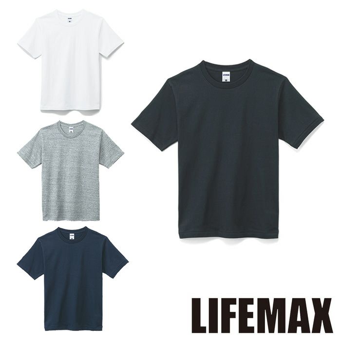 MS1144 7.1オンスTシャツ LIFEMAX BONMAX 作業服 作業着 カジュアルウェア S～XL 綿100％ 天竺