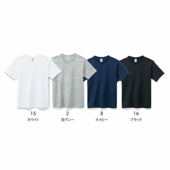 MS1144 7.1オンスTシャツ LIFEMAX BONMAX 作業服 作業着 カジュアルウェア S～XL 綿100％ 天竺