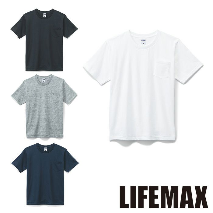 MS1145 ポケット付き7.1オンスTシャツ LIFEMAX BONMAX 作業服 作業着 カジュアルウェア S～XL 綿100％ 天竺
