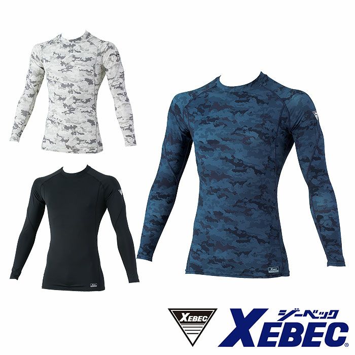 6690 長袖コンプレッション XEBEC ジーベック 春夏 作業服 作業着 S～4L ナイロン86％・ポリウレタン14％ ナイロン天竺