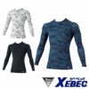 6690 長袖コンプレッション XEBEC ジーベック 春夏 作業服 作業着 S～4L ナイロン86％・ポリウレタン14％ ナイロン天竺