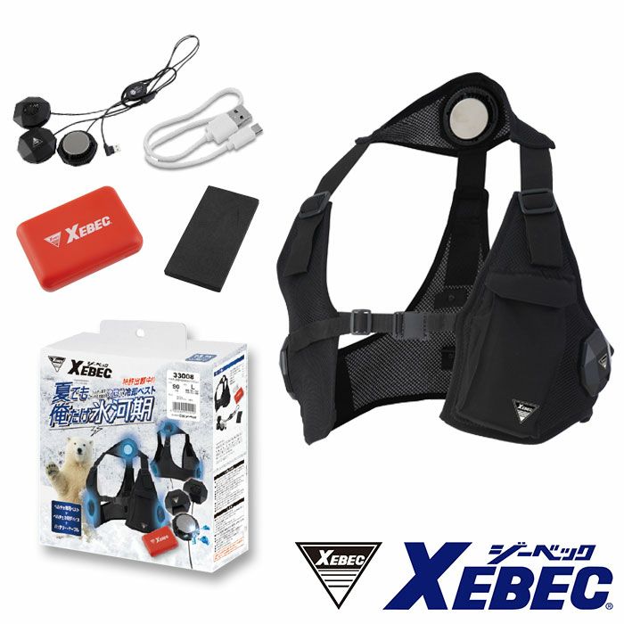 33008 ペルチェベストセット バッテリー付き ジーベック XEBEC 春夏 作業服 作業着 S～6L ペルチェ素子