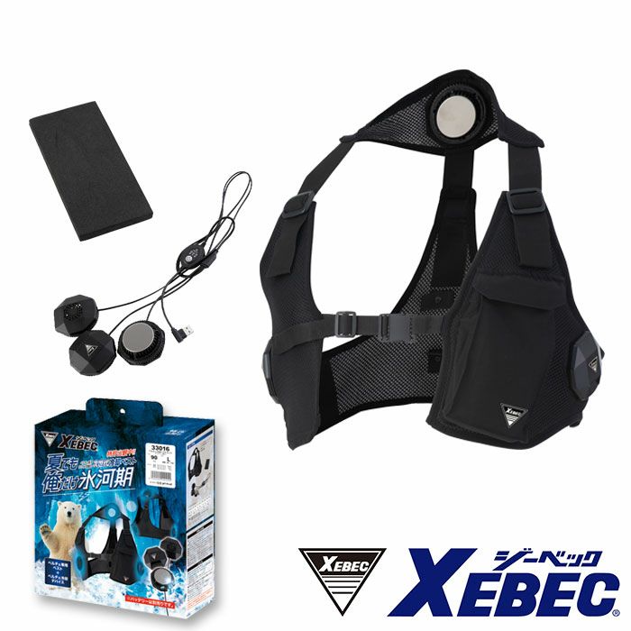 33016 ペルチェベストセット バッテリー無し ジーベック XEBEC 春夏 作業服 作業着 S～6L ペルチェ素子