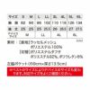 33009 ペルチェベスト ジーベック XEBEC 春夏 作業服 作業着 S～6L ベスト単品 ポリエステル100％ ラッセルメッシュ