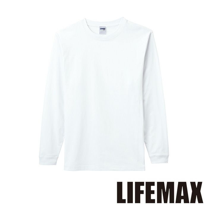 MS1606 6.2オンスヘビーウェイトロングスリーブTシャツ（ホワイト） LIFEMAX BONMAX 作業服 作業着 カジュアルウェア XS～XXL 綿100％ 天竺