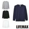 MS1607 6.2オンスヘビーウェイトロングスリーブTシャツ（カラー） LIFEMAX BONMAX 作業服 作業着 カジュアルウェア XS～XXL 綿100％ 天竺