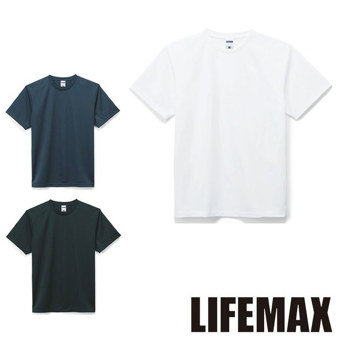 MS1152 4.6オンスTシャツ LIFEMAX BONMAX 作業服 作業着 カジュアルウェア XS～XXL ポリエステル100％ メッシュ