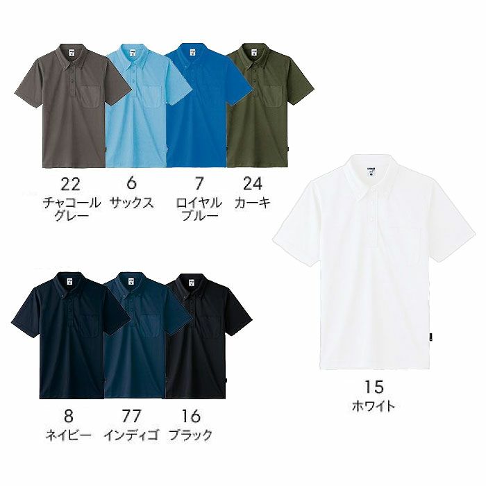 MS3119 4.3オンスボタンダウンドライポロシャツ（ポリジン加工） LIFEMAX BONMAX 作業服 作業着 カジュアルウェア GS～5L ポリエステル100％ メッシュ