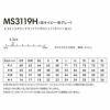 MS3119H 4.3オンスボタンダウンドライポロシャツ（ポリジン加工） LIFEMAX BONMAX 作業服 作業着 カジュアルウェア GM～5L ポリエステル100％ メッシュ