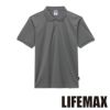 MS3120H ベーシックドライポロシャツ（ポリジン加工） LIFEMAX BONMAX 作業服 作業着 カジュアルウェア GS～5L ポリエステル100％ メッシュ