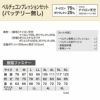 33015 ペルチェコンプレッションセット バッテリー無し ジーベック XEBEC 春夏 作業服 作業着 S～6L ペルチェ素子