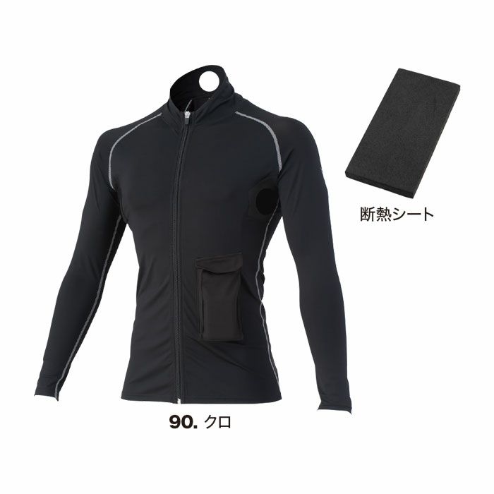 33006 ペルチェコンプレッション ジーベック XEBEC 春夏 作業服 作業着 S～6L コンプレッション単体 ナイロン75％・ポリウレタン25％