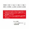 33007 ペルチェデバイス ジーベック XEBEC 春夏 作業服 作業着 ペルチェ素子 バッテリー・コンプレッション別売り