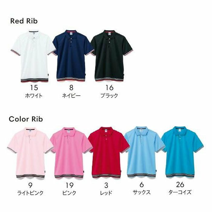 MS3122 裾ラインリブドライポロシャツ（ポリジン加工） LIFEMAX BONMAX 作業服 作業着 カジュアルウェア GS～5L ポリエステル100％ メッシュ